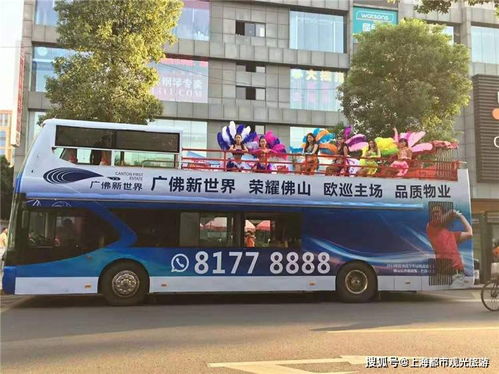 上海婚车租赁 双层观光巴士出租 敞篷双层巴士出租