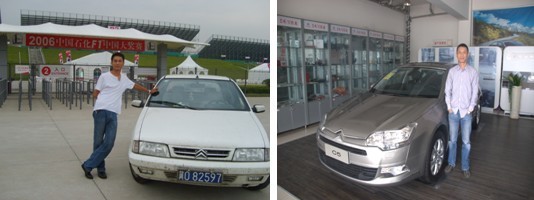 上海热线汽车频道-- 20年不变的选择