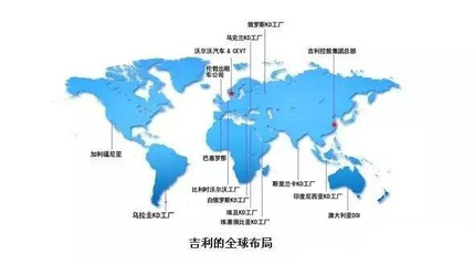 吉利控股集团连续四年上榜世界500强_衢州友华吉利_太平洋汽车网